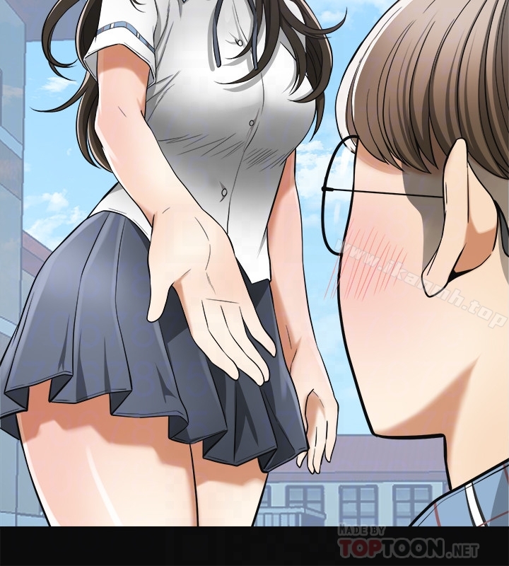 我要搶走她，第36話-太晚明白彼此的心，第 15 页
