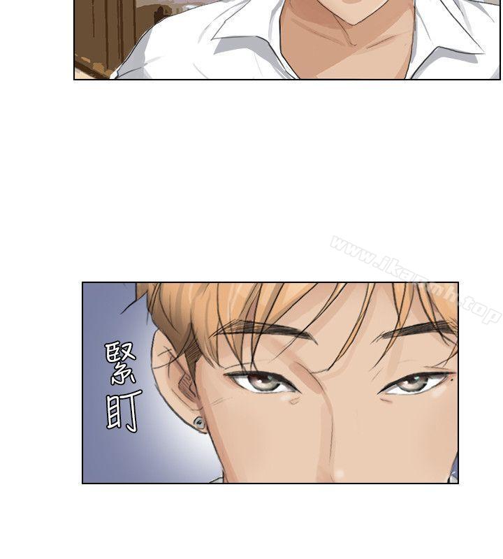我要睡你的女人，第3話，第 22 页