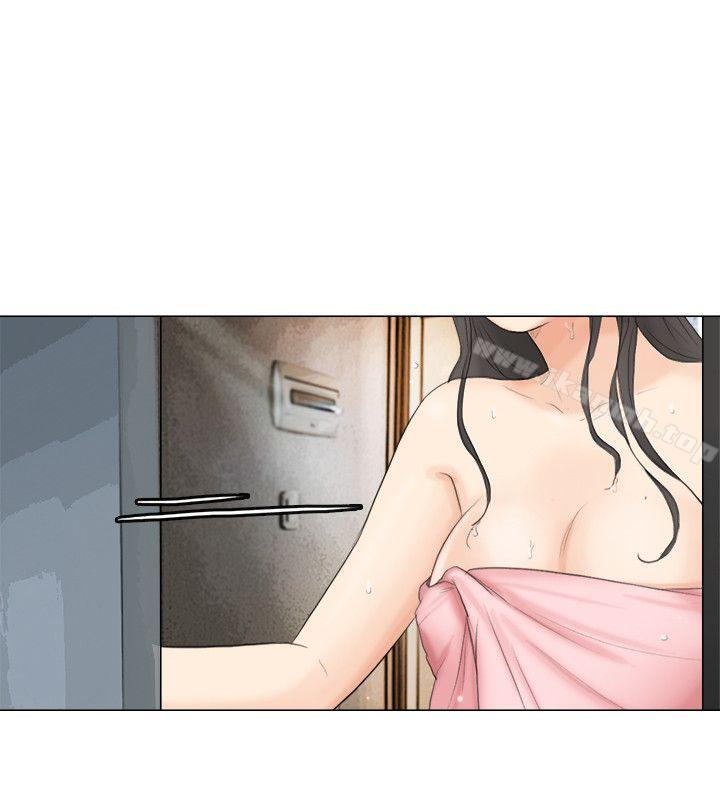 我要睡你的女人，第11話，第 28 页