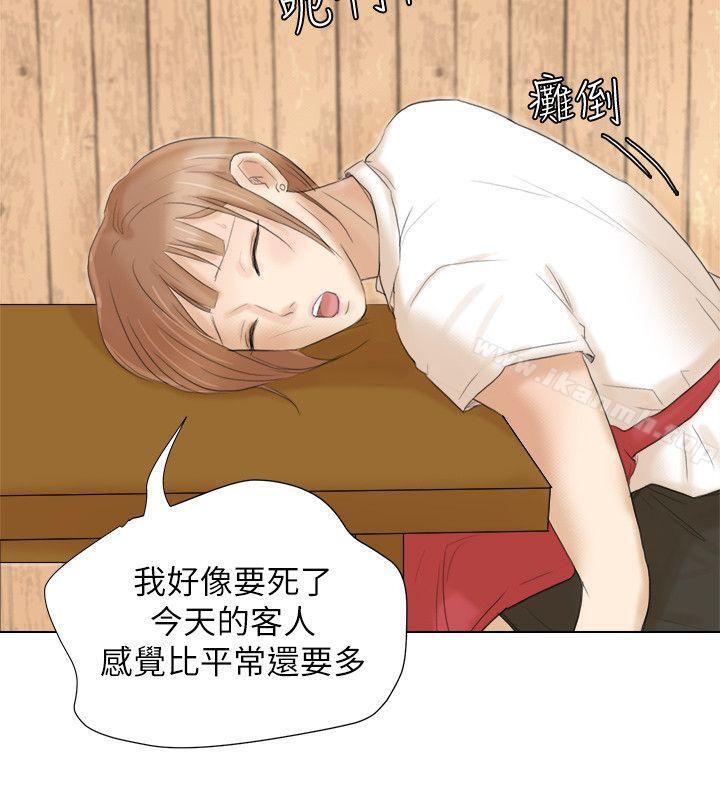 我要睡你的女人，第16話-停不下來的情慾，第 22 页