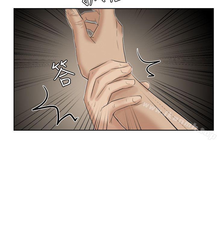我要睡你的女人，第18話-正當防衛，第 22 页