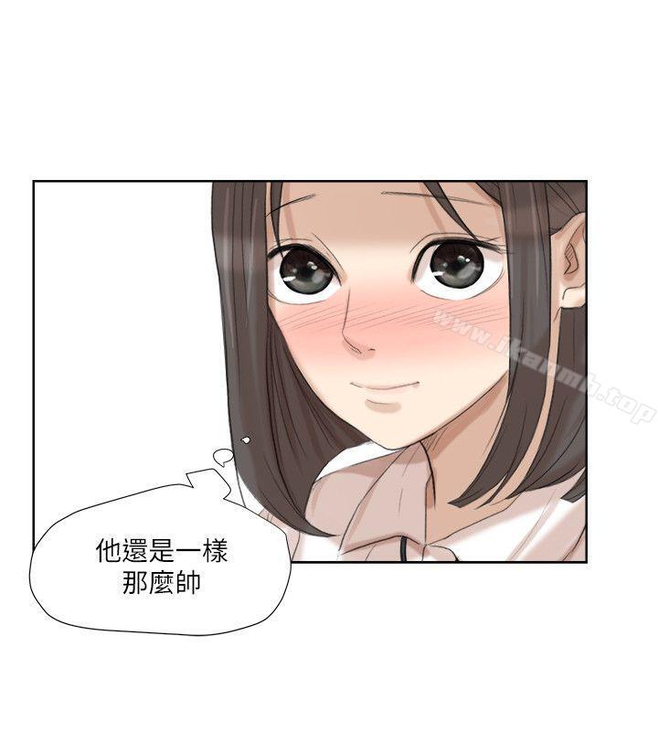 我要睡你的女人，第20話-挑一個吃，第 22 页
