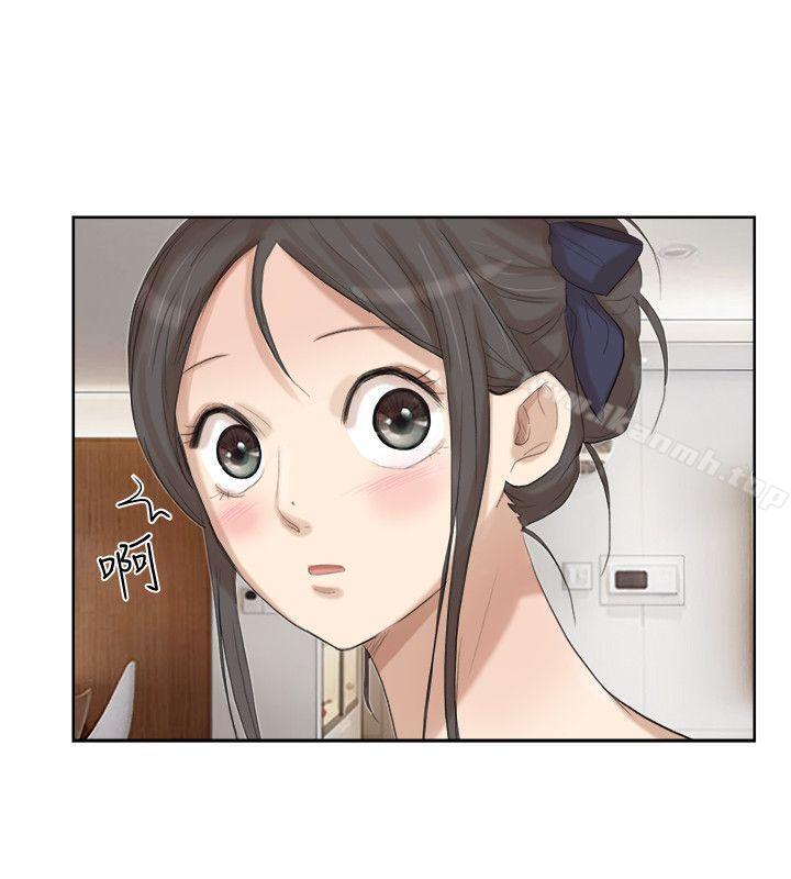 我要睡你的女人，第21話-德秀的選擇，第 8 页