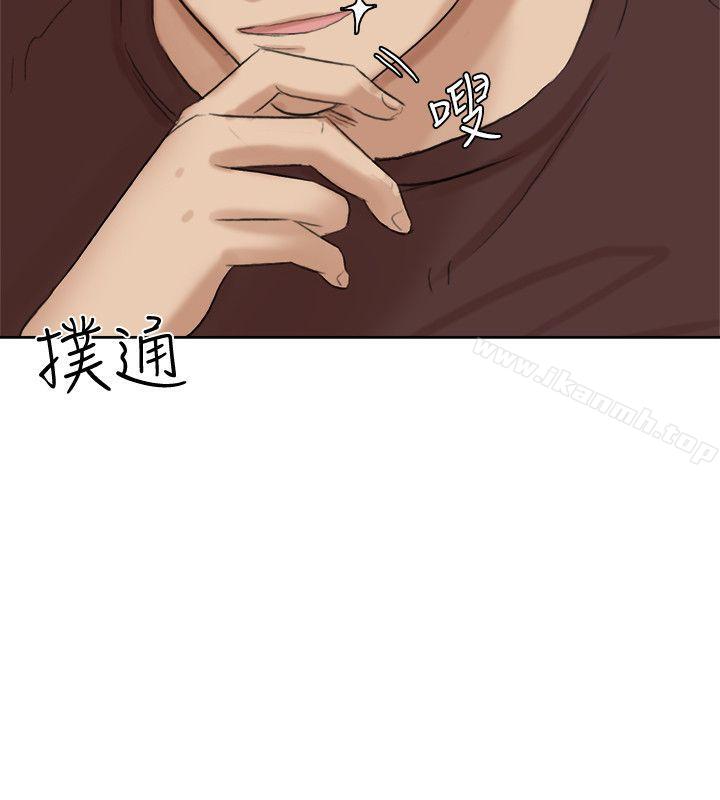我要睡你的女人，第21話-德秀的選擇，第 12 页