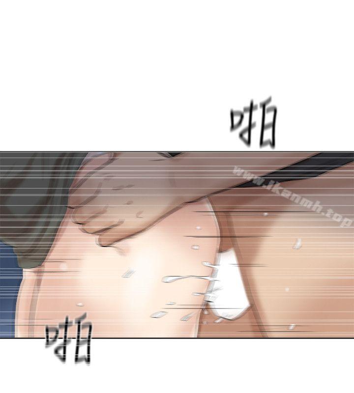我要睡你的女人，第30話-瞞著男友偷偷來，第 12 页