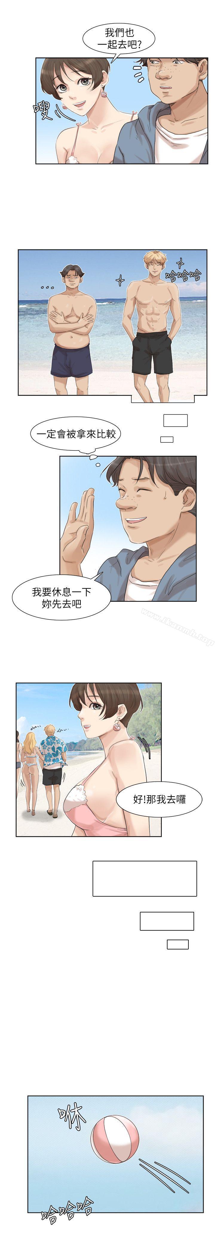我要睡你的女人，第32話-蓮華和德秀的小秘密，第 15 页
