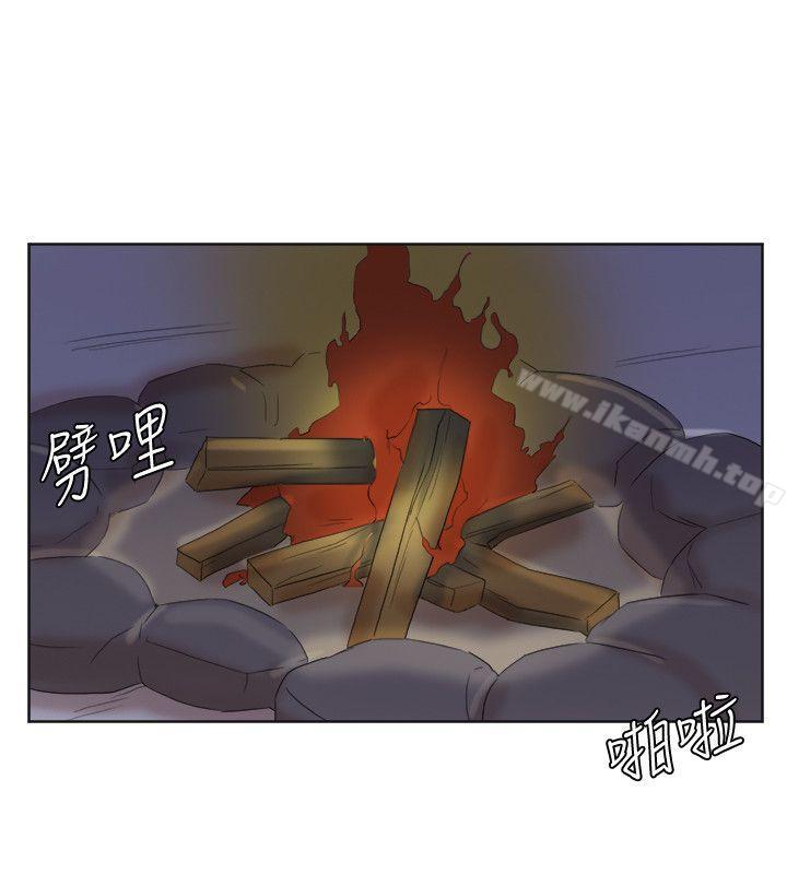 我要睡你的女人，第33話-只要我們開心就好，第 8 页