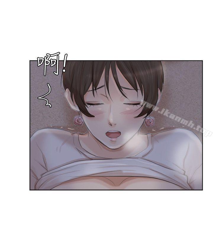 我要睡你的女人，第33話-只要我們開心就好，第 22 页