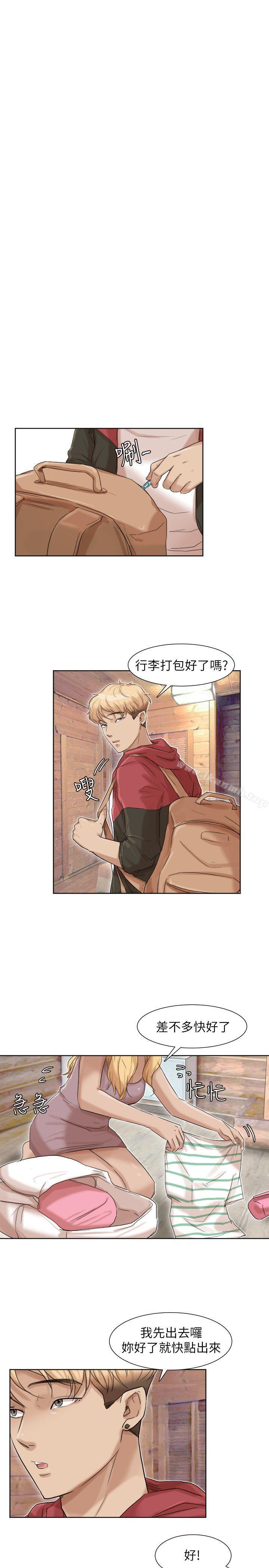 我要睡你的女人，第34話-與德秀的愛愛更享受，第 21 页