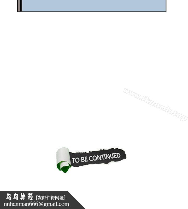 我要睡你的女人，第34話-與德秀的愛愛更享受，第 28 页