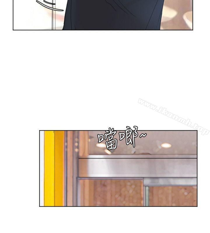 我要睡你的女人，第37話-你會覺得我是個奇怪的女人嗎?，第 8 页