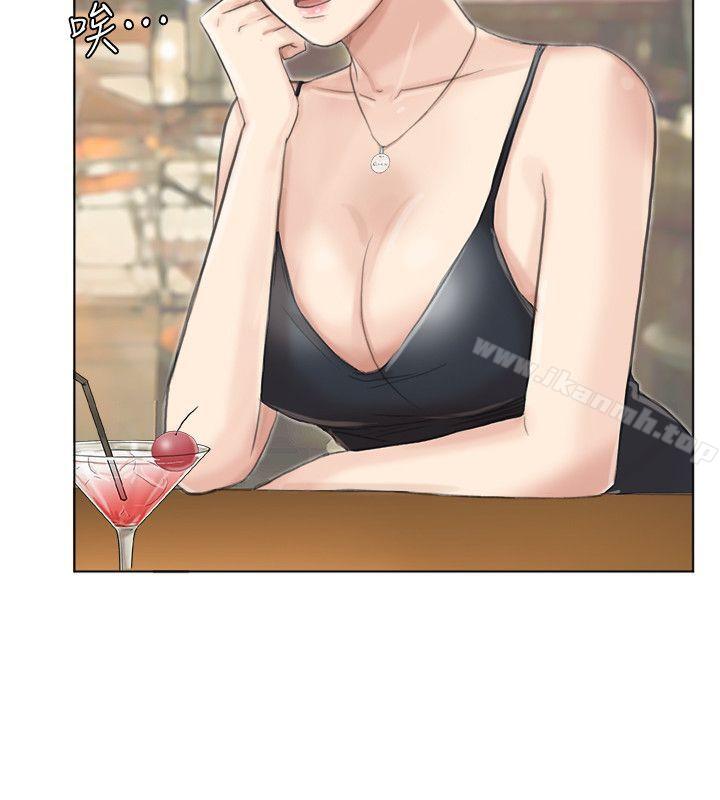我要睡你的女人，第37話-你會覺得我是個奇怪的女人嗎?，第 12 页