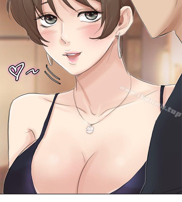 我要睡你的女人，第38話-隨你喜歡，第 8 页