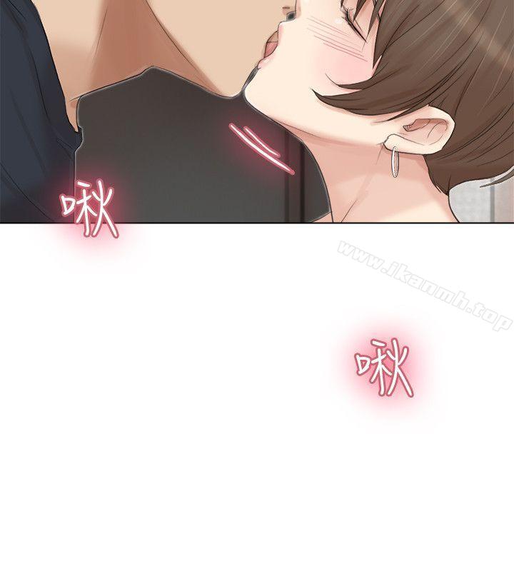 我要睡你的女人，第38話-隨你喜歡，第 12 页