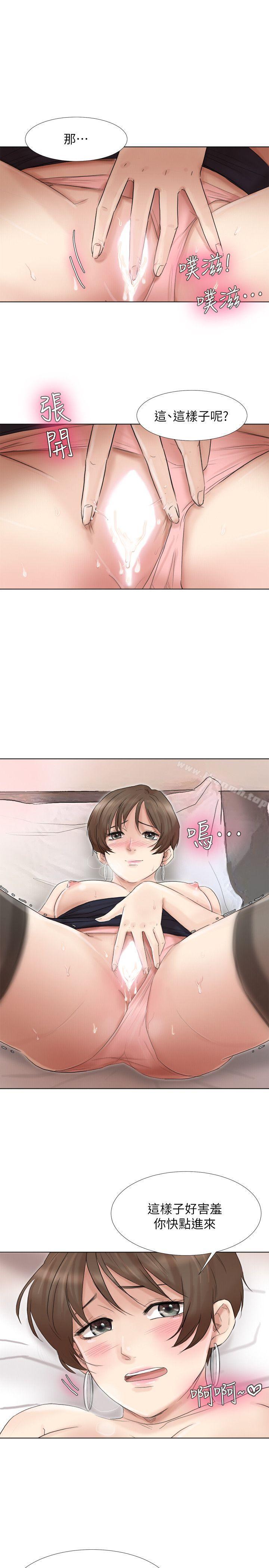 我要睡你的女人，第39話-蓮華妳又不是這種女人，第 5 页
