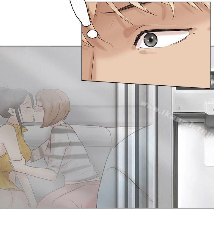 我要睡你的女人，第39話-蓮華妳又不是這種女人，第 28 页