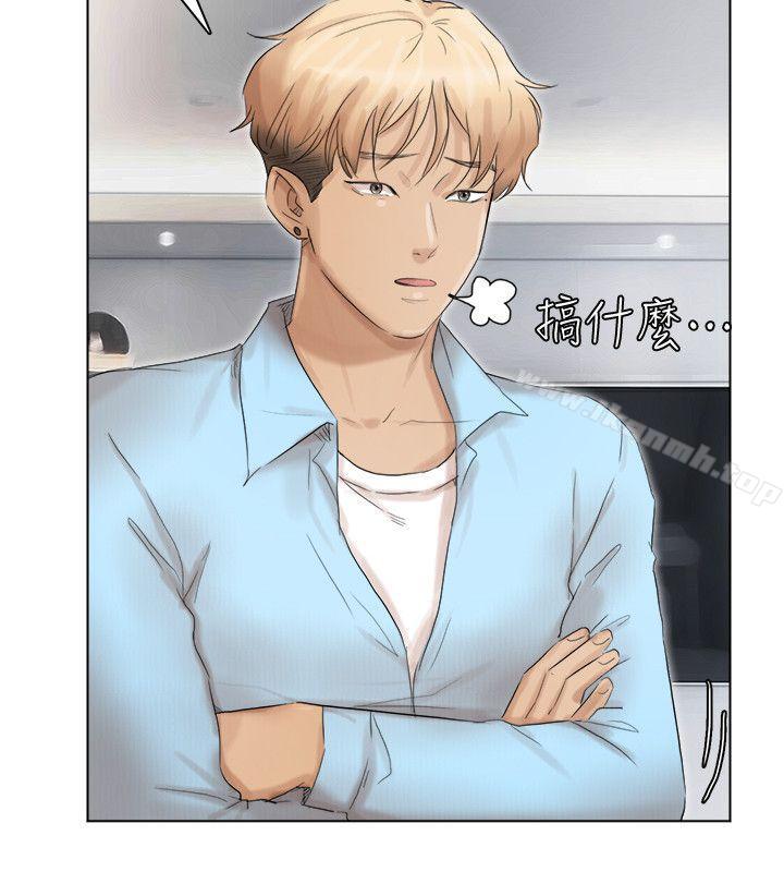 我要睡你的女人，第40話-要不要幫你介紹妹?，第 8 页