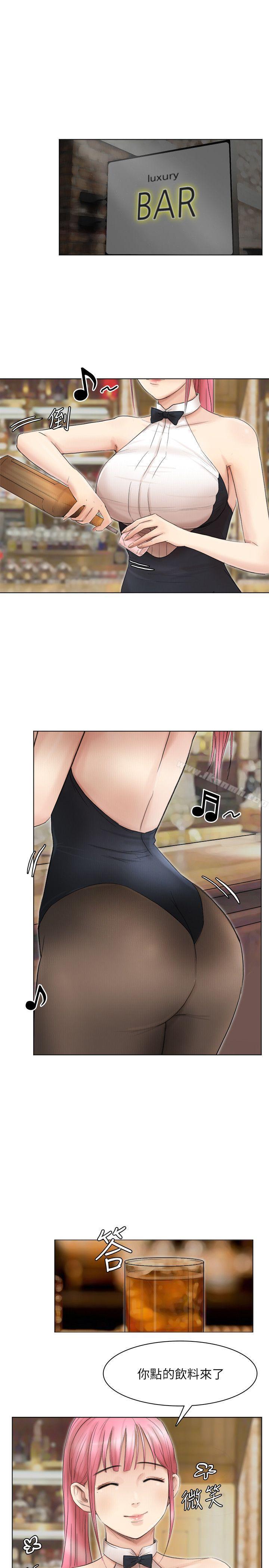 我要睡你的女人，第41話-等待德秀的吧台妹，第 5 页
