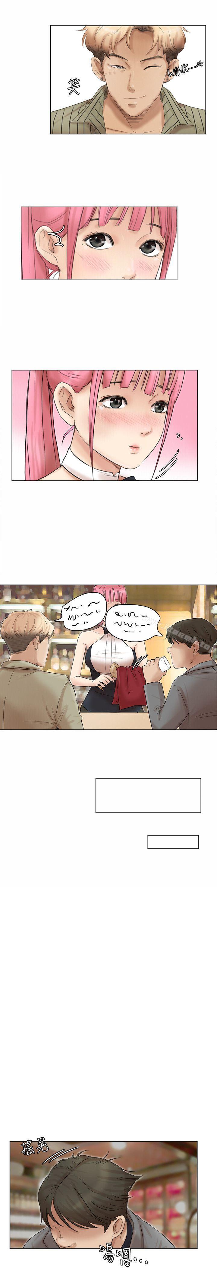 我要睡你的女人，第41話-等待德秀的吧台妹，第 21 页