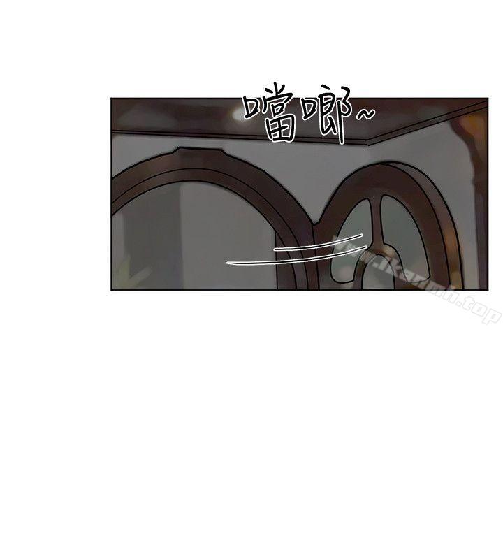 我要睡你的女人，第41話-等待德秀的吧台妹，第 8 页