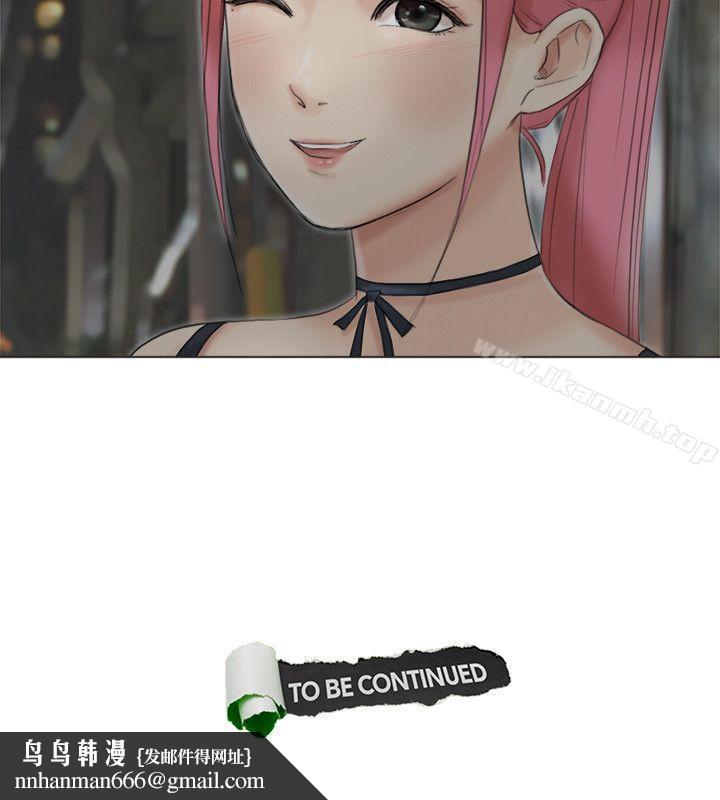 我要睡你的女人，第41話-等待德秀的吧台妹，第 28 页