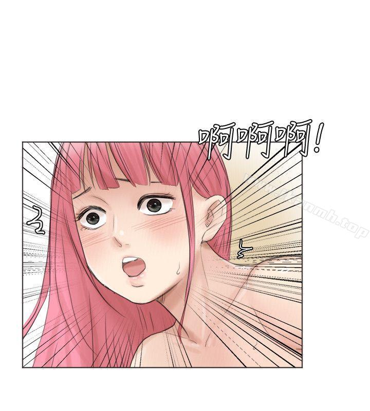 我要睡你的女人，第42話-我們到沒人的地方吧，第 28 页