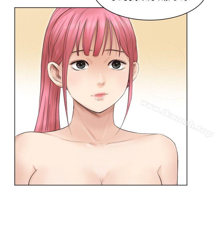 我要睡你的女人，第43話-她的援交方案，第 8 页