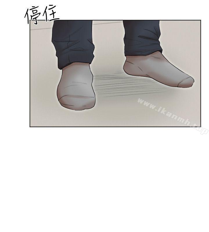 我要睡你的女人，第43話-她的援交方案，第 12 页