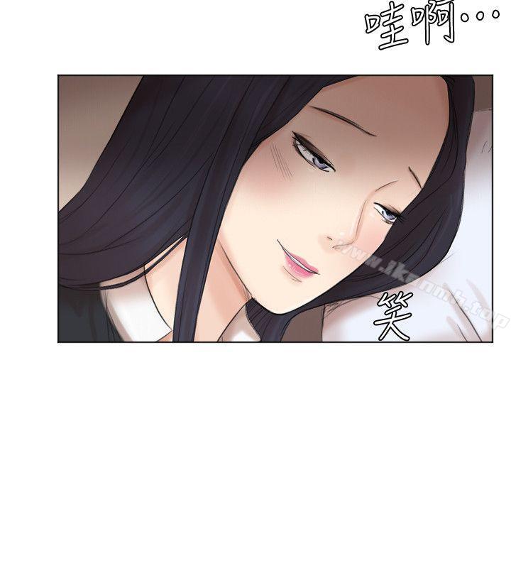 我要睡你的女人，第44話-我們可是專業狐狸精，第 21 页