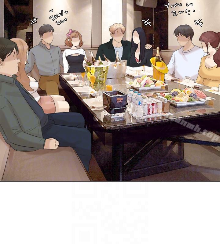 我要睡你的女人，第44話-我們可是專業狐狸精，第 15 页