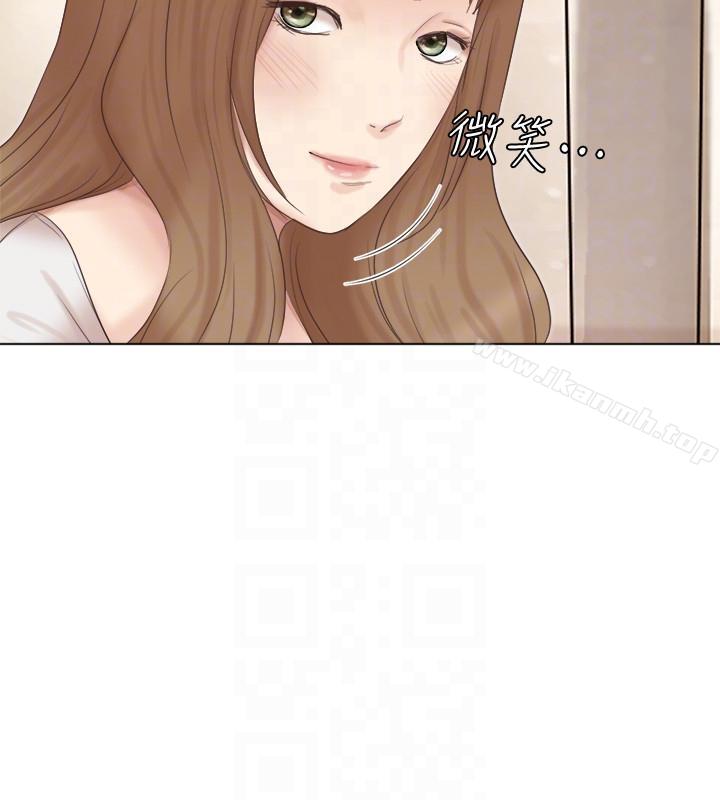 我要睡你的女人，第45話-在小巷子和朋友的女人…，第 11 页