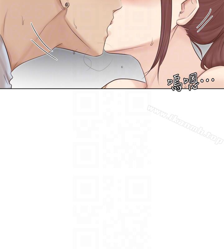 我要睡你的女人，第45話-在小巷子和朋友的女人…，第 21 页