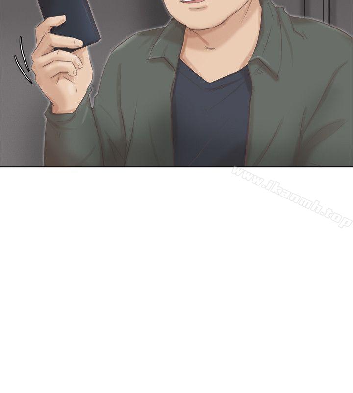 我要睡你的女人，第46話-妳讓我上一次我就刪掉，第 12 页