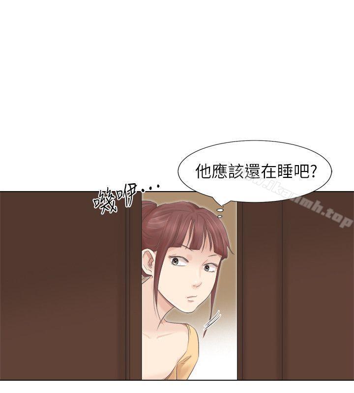 我要睡你的女人，第46話-妳讓我上一次我就刪掉，第 28 页