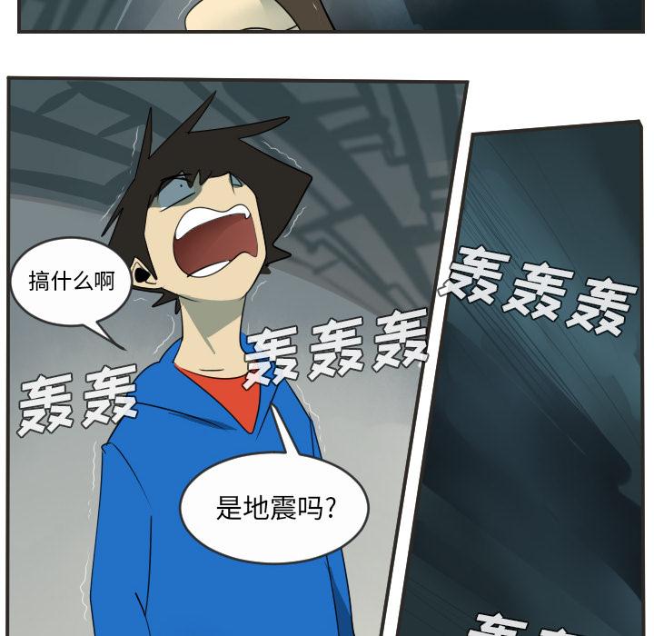 Ultimiter~终极者，第 48 章，第 40 页
