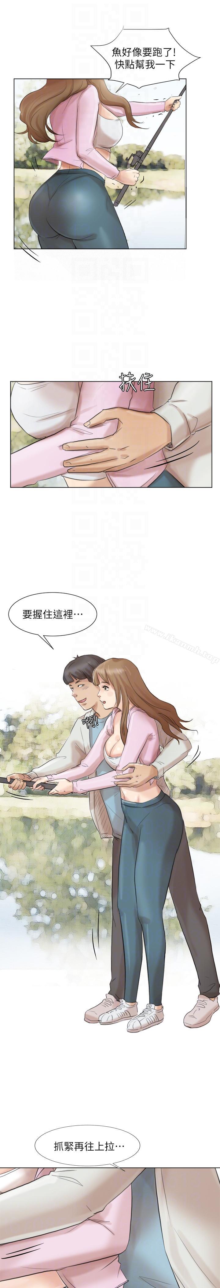 我要睡你的女人，第47話-葛格，也教教我嘛，第 17 页