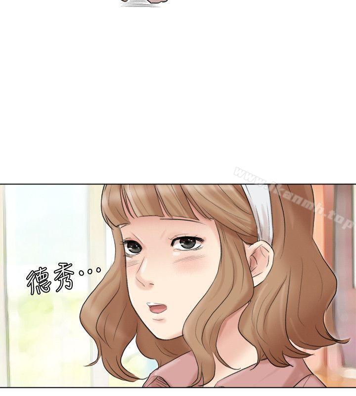 我要睡你的女人，第47話-葛格，也教教我嘛，第 28 页