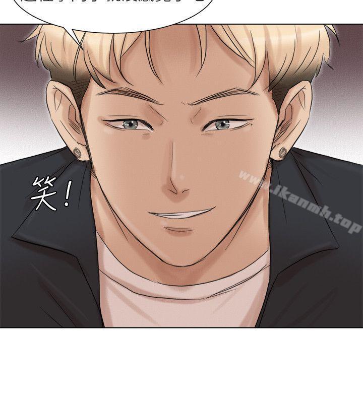 我要睡你的女人，第48話-朋友的女人輕鬆到手，第 12 页