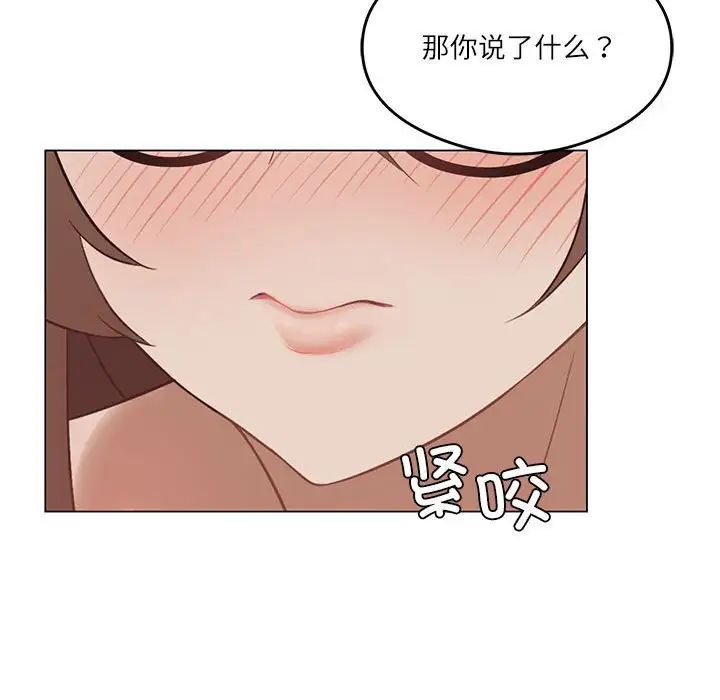 我靠升级逆袭成为大师，第1話，第 60 页