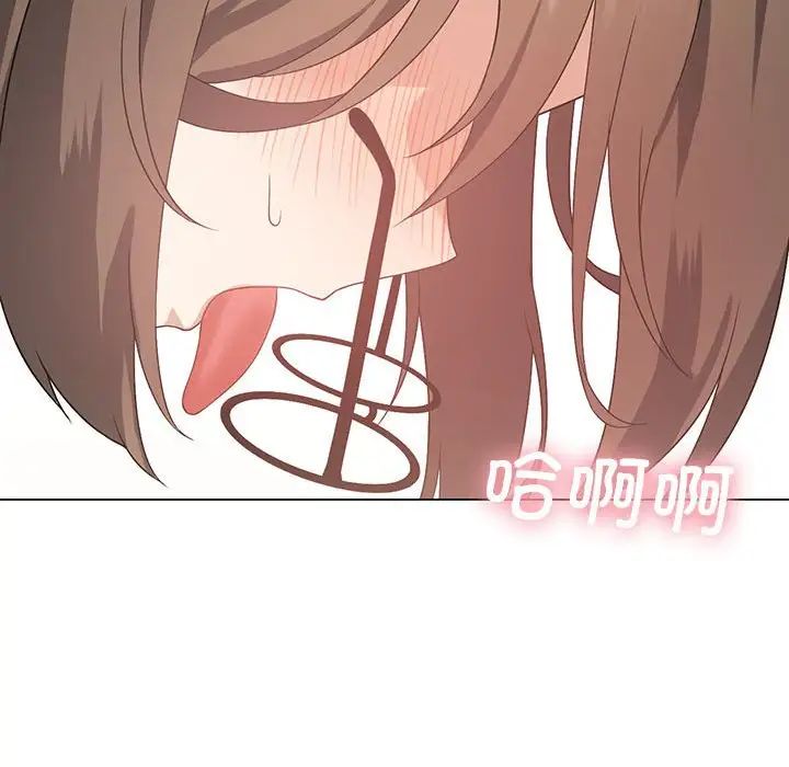 我靠升级逆袭成为大师，第2話，第 106 页