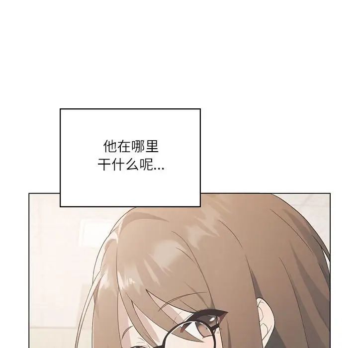 我靠升级逆袭成为大师，第2話，第 8 页