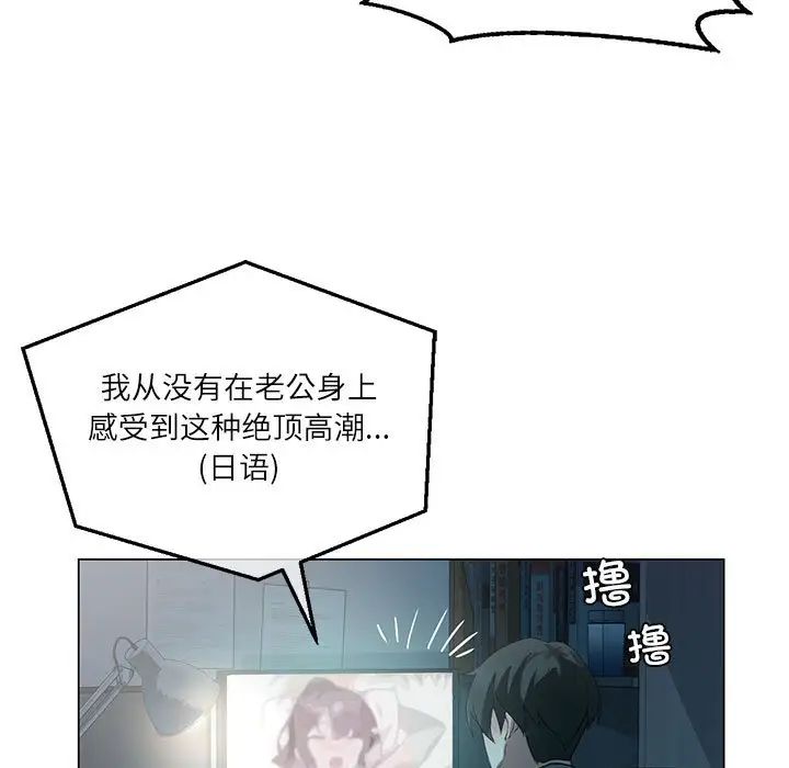 我靠升级逆袭成为大师，第3話，第 31 页