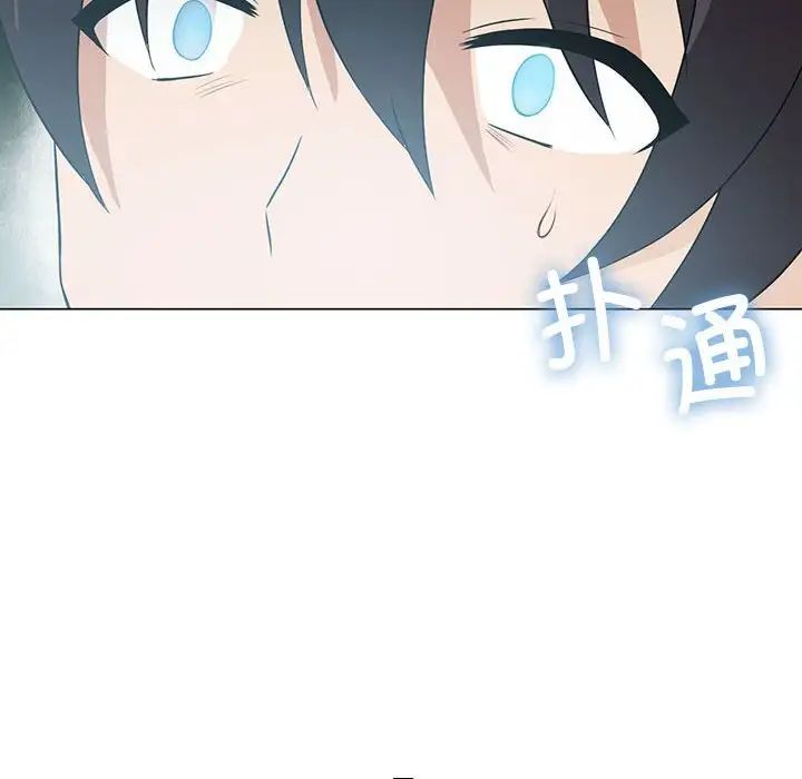 我靠升级逆袭成为大师，第3話，第 10 页