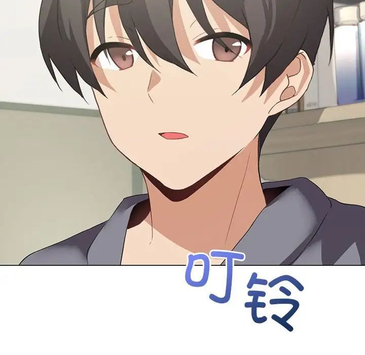 我靠升级逆袭成为大师，第3話，第 64 页
