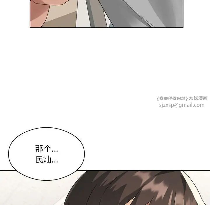 我靠升级逆袭成为大师，第4話，第 99 页