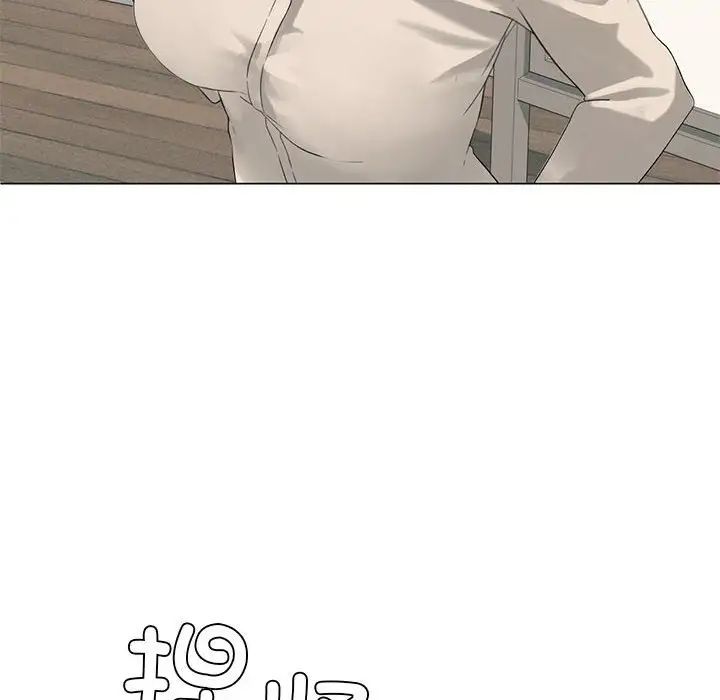 我靠升级逆袭成为大师，第4話，第 97 页