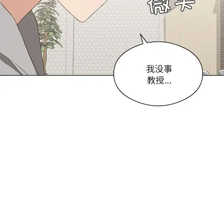我靠升级逆袭成为大师，第4話，第 63 页