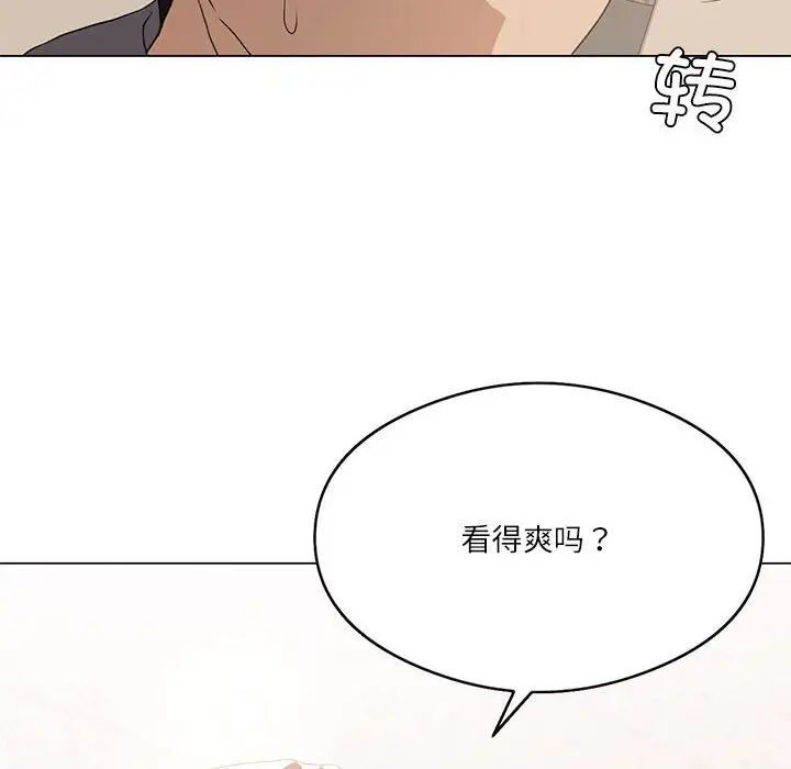 我靠升级逆袭成为大师，第4話，第 22 页