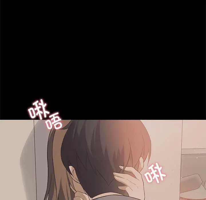 我靠升级逆袭成为大师，第5話，第 34 页