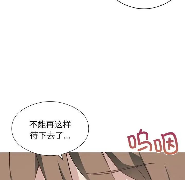 我靠升级逆袭成为大师，第5話，第 58 页